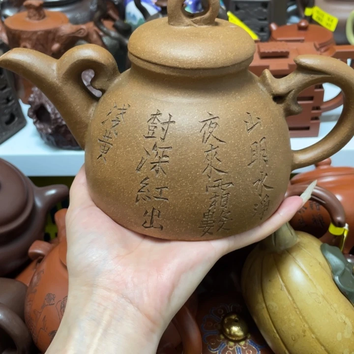 茶壶紫砂紫砂艺术作品