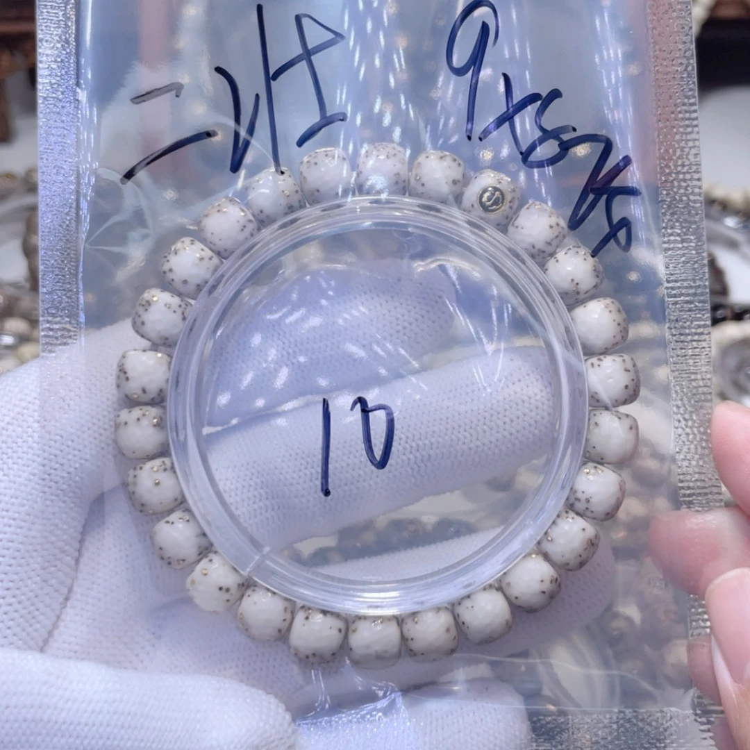 【闪购商品】星月菩提手串尼****壮星月