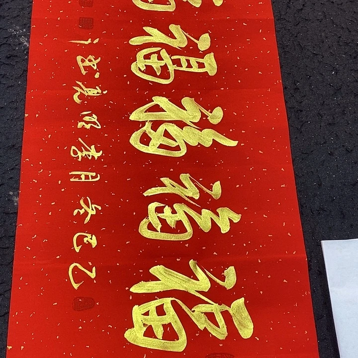 书法书画家作品集