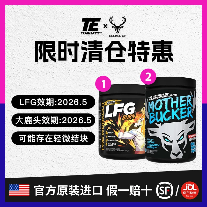 【限时清仓特惠】美国鹿头氮泵 可能存在轻微结块