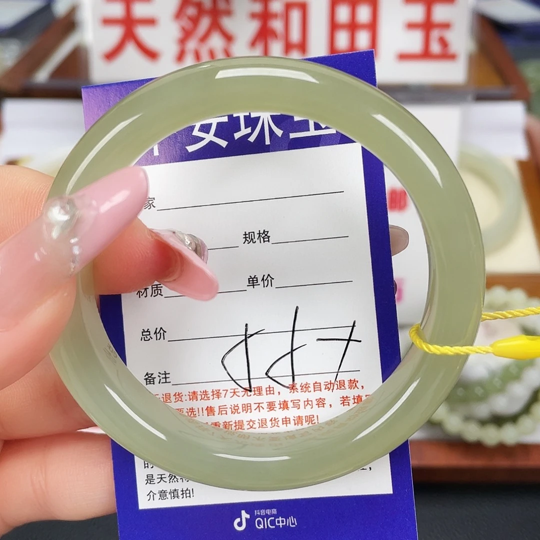 和田玉未镶嵌手镯