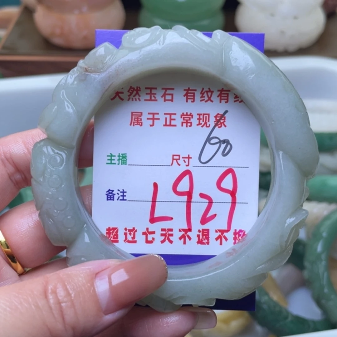 【闪购商品】未镶嵌手镯（圆镯）石英质玉