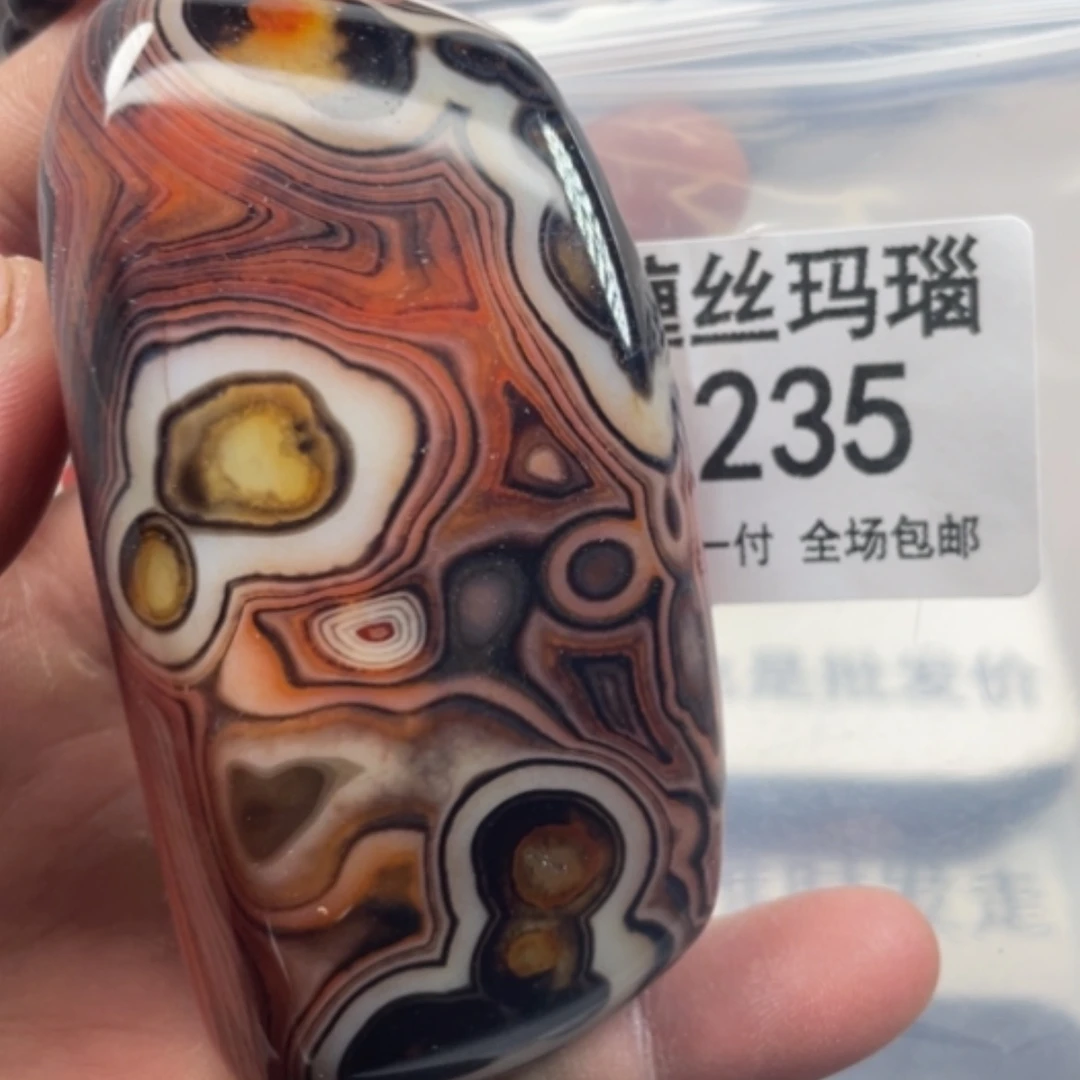 【闪购商品】未镶嵌颈饰玛瑙/玉髓