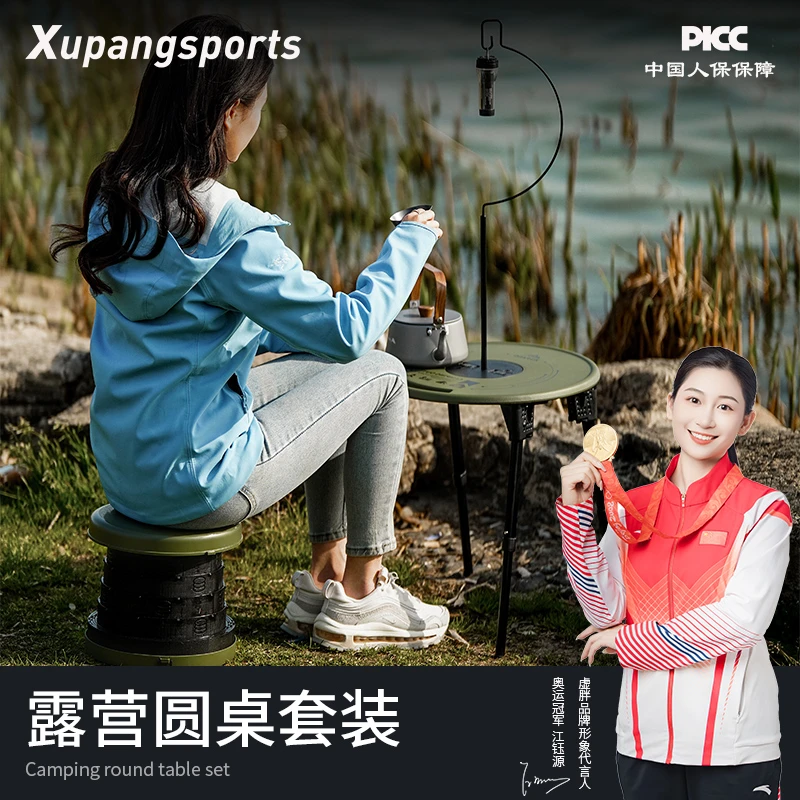 虚胖户外战术圆桌套装露营折叠桌椅组合便携高度可调茶几桌凳摩旅