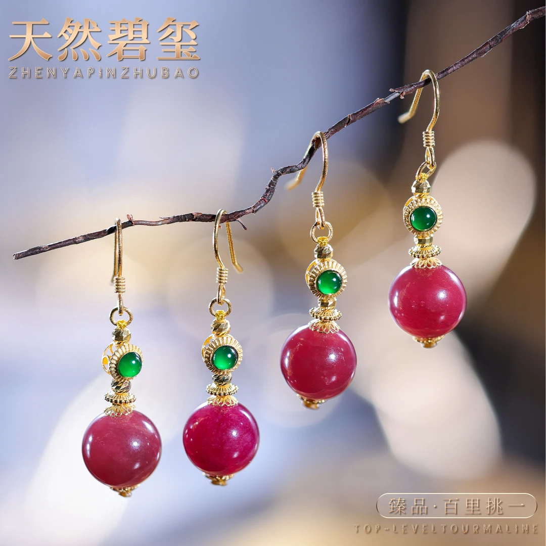 【李哥推荐】18k金碧玺耳坠@ZY51110085@多样性发一对