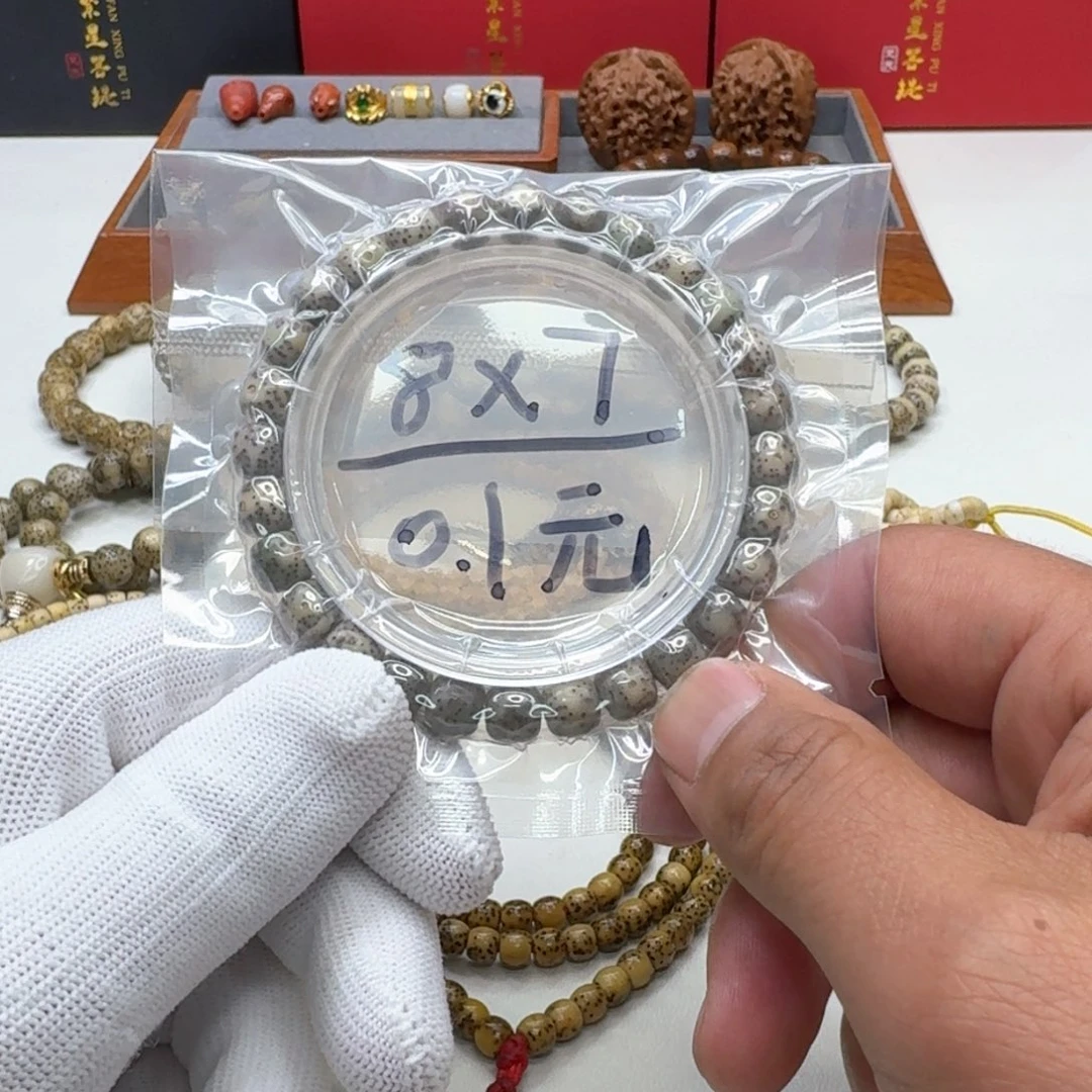 星月菩提手串1福利石玉星月8左右桶单圈