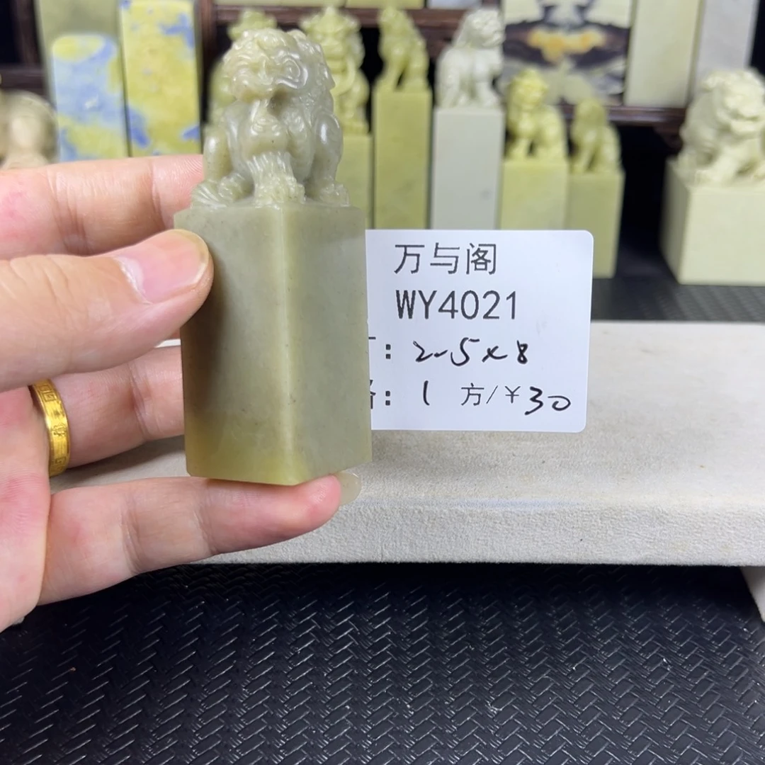 青田石青田石印章，