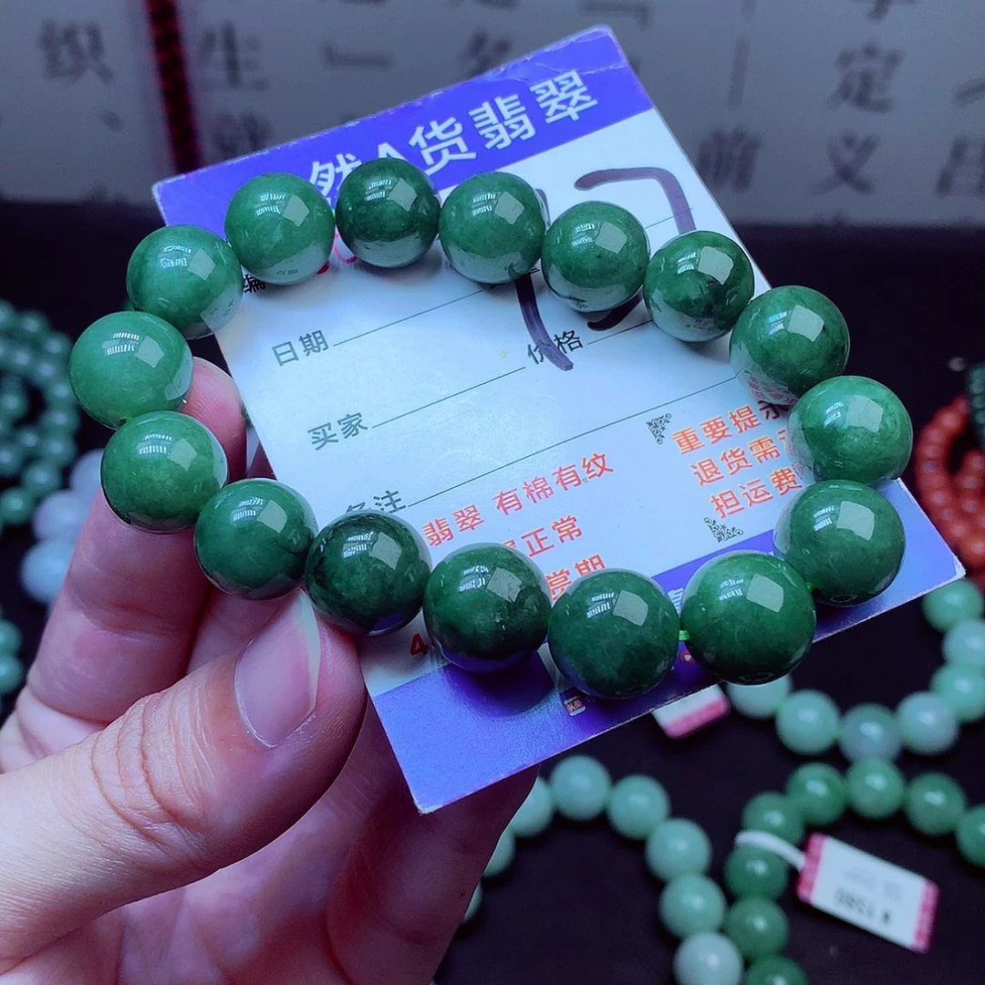 翡翠未镶嵌毛衣链