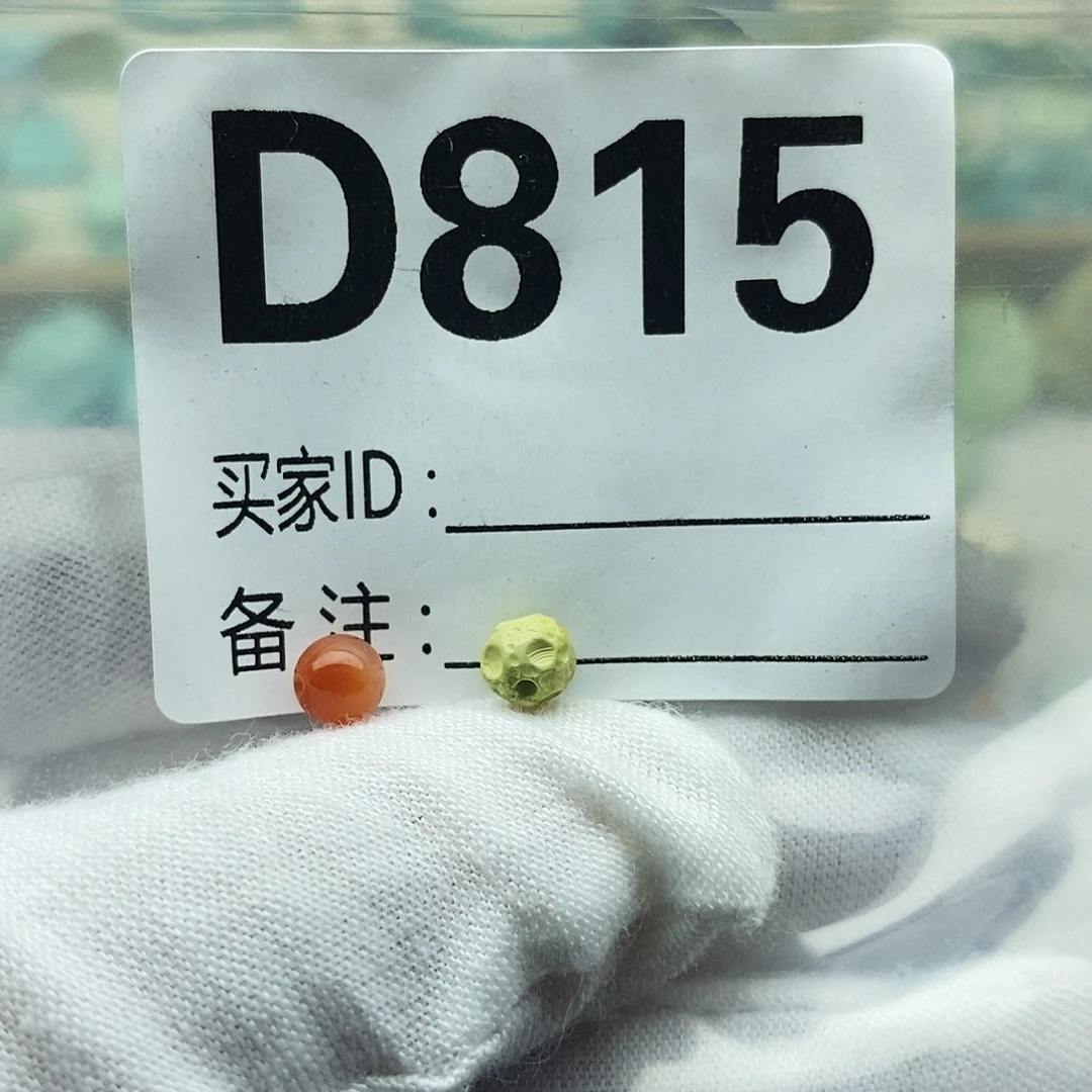 未镶嵌配饰南红玛瑙