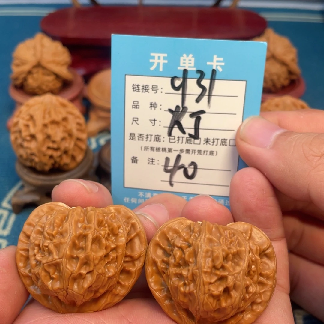 吊坠文玩核桃核桃