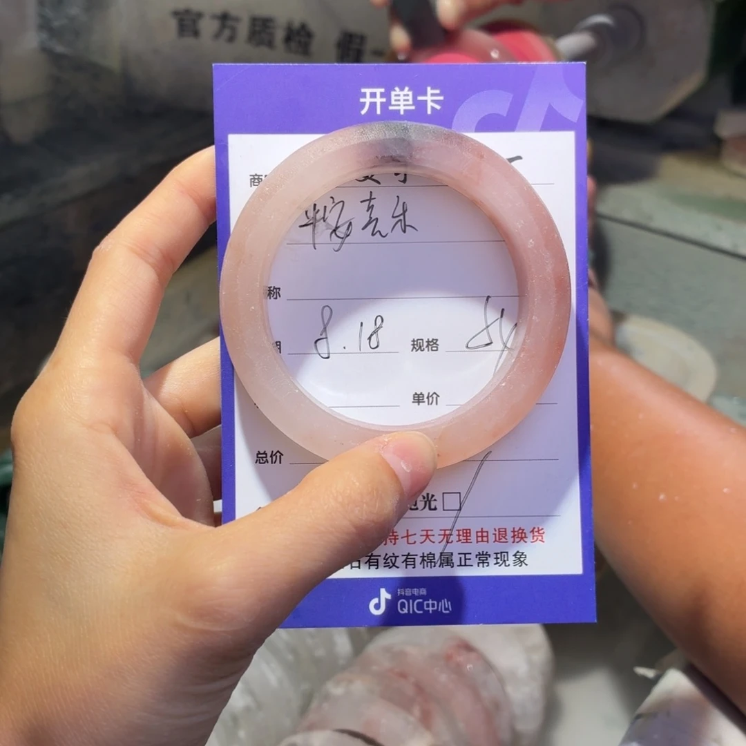 平****石英质玉手镯未镶嵌