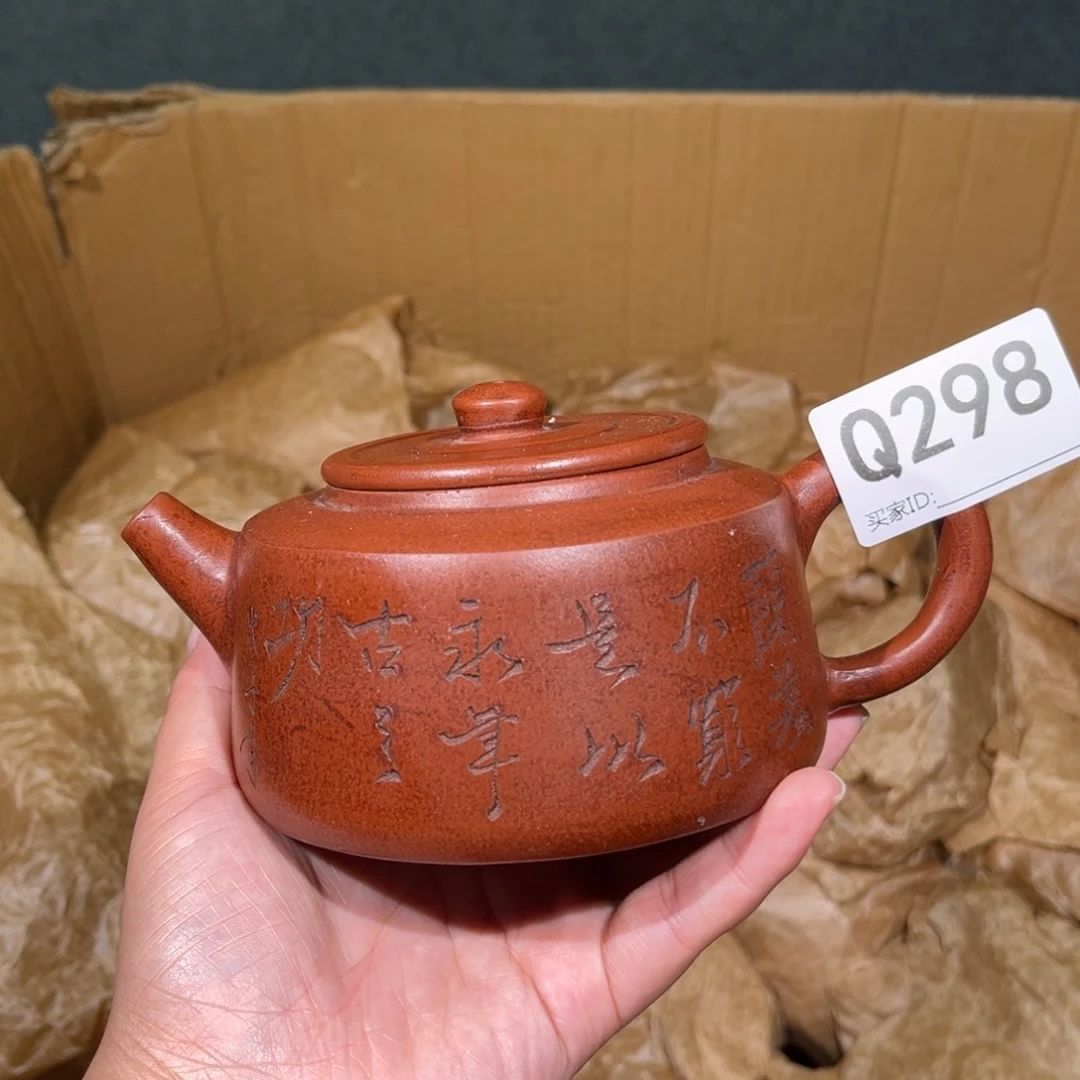 茶壶紫砂紫砂茶壶298