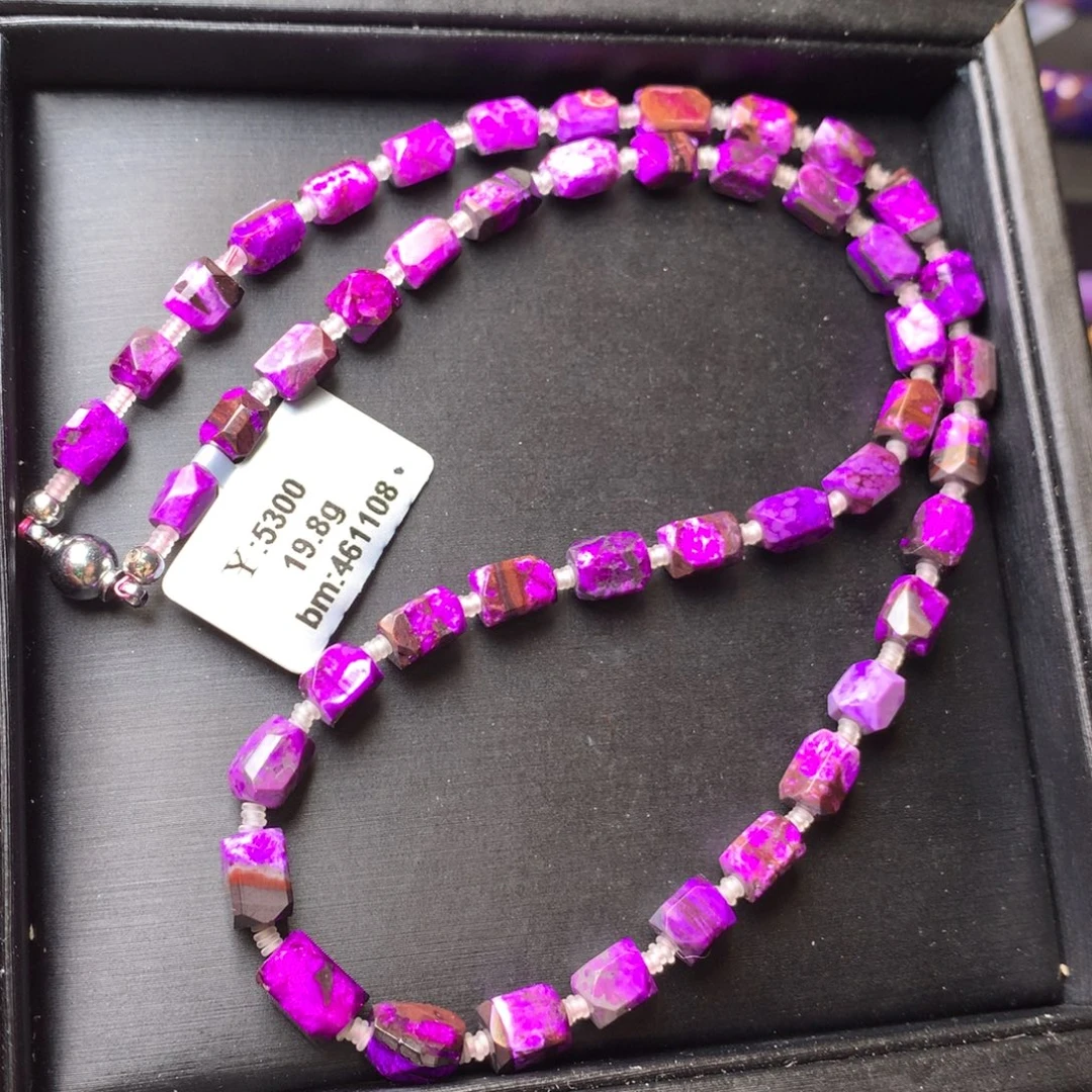 苏纪石（舒俱来）未镶嵌项链