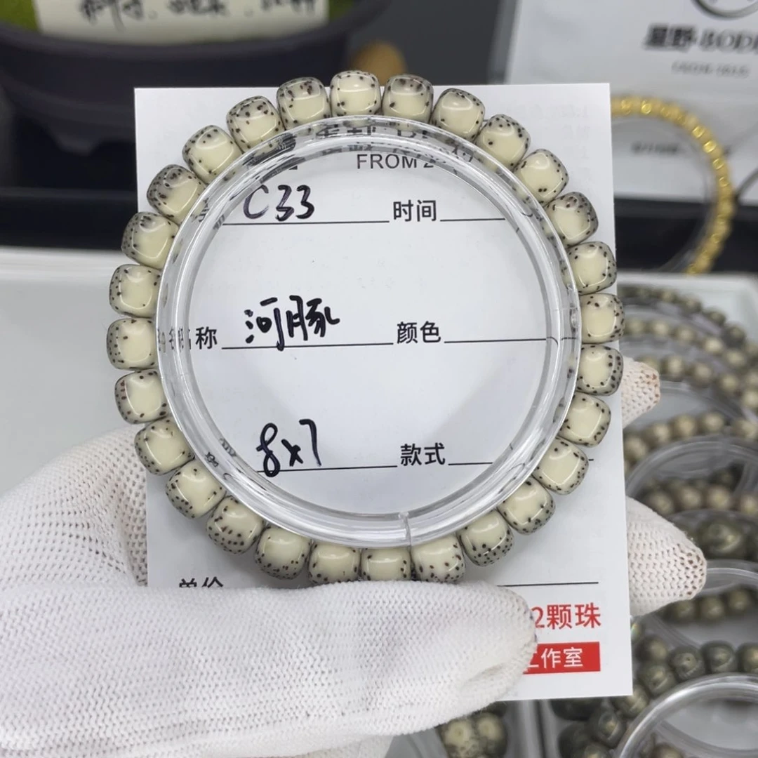 手串星月菩提娇****O绿背河豚c23