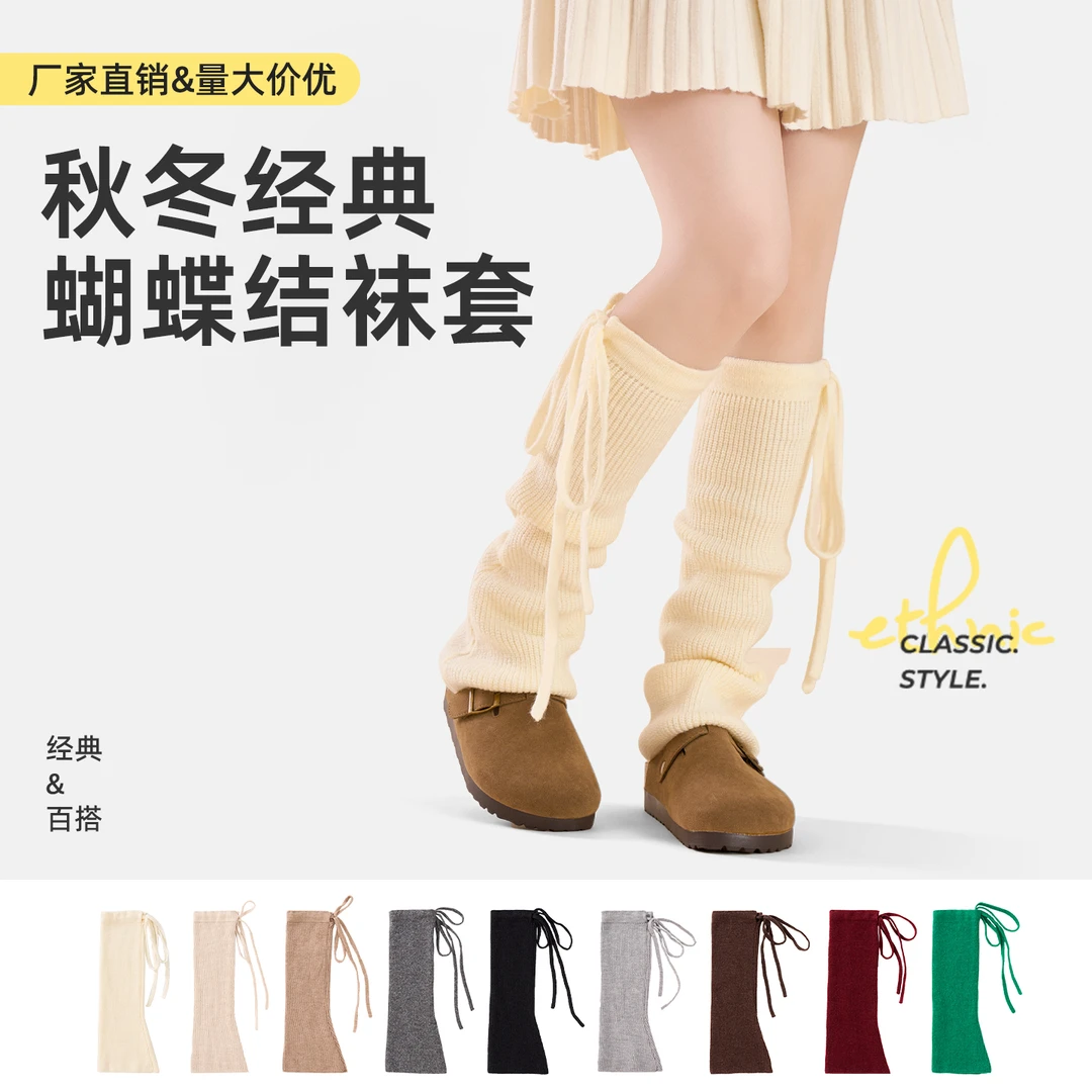 秋冬纯色蝴蝶结中筒袜长筒袜保暖中筒袜套腿套