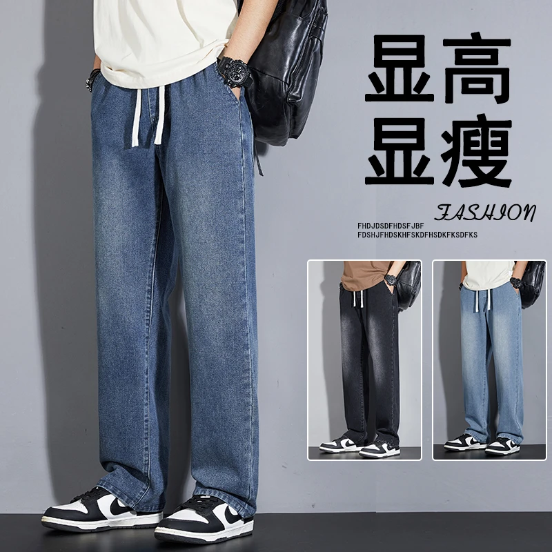 美式复古宽松水洗牛仔裤阔腿裤秋冬男士直筒裤牛仔裤大学生潮流