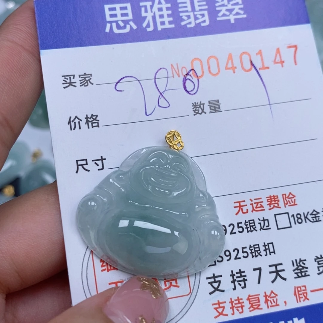 颈饰未镶嵌翡翠天然缅甸翡翠
