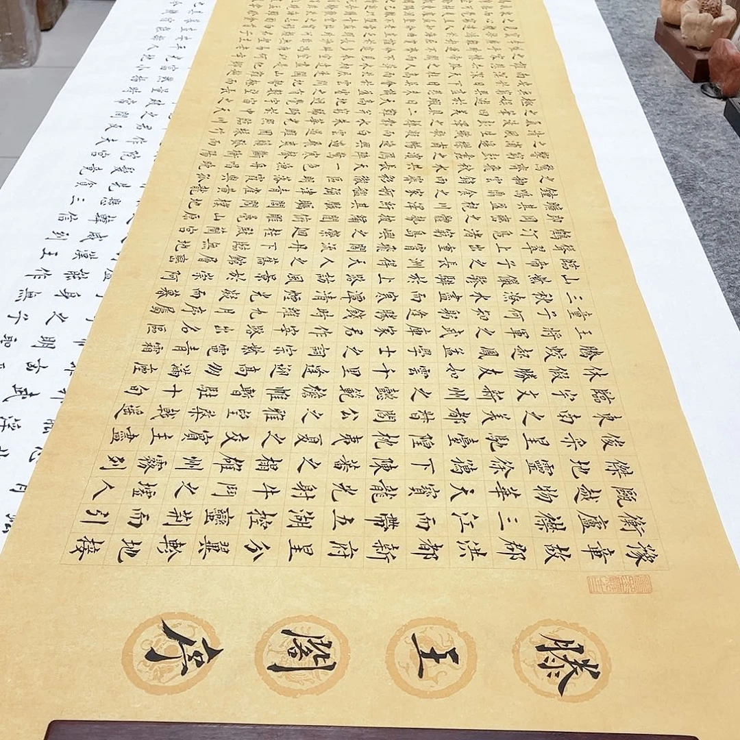 书法滕王阁序小楷书180×50仿古