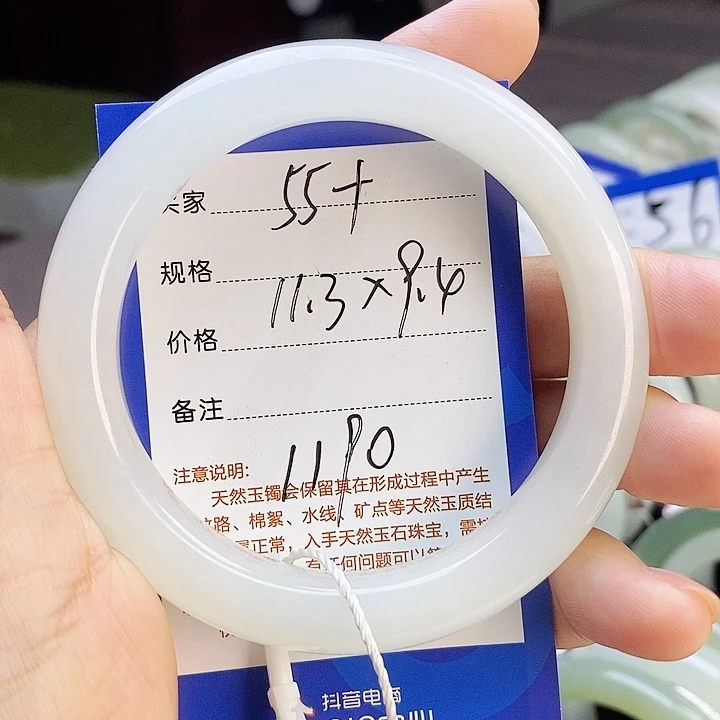 ****X未镶嵌手镯和田玉