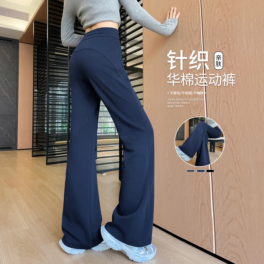 低腰宽松微喇裤女春秋季薄款美式运动健身鲨鱼瑜伽马蹄喇叭卫裤子