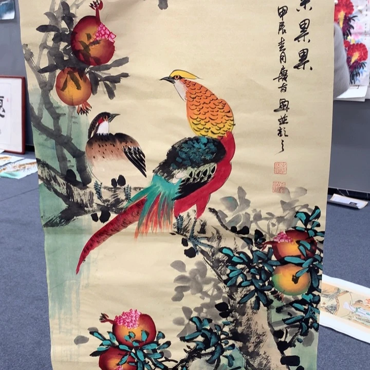 和和美美和和美美