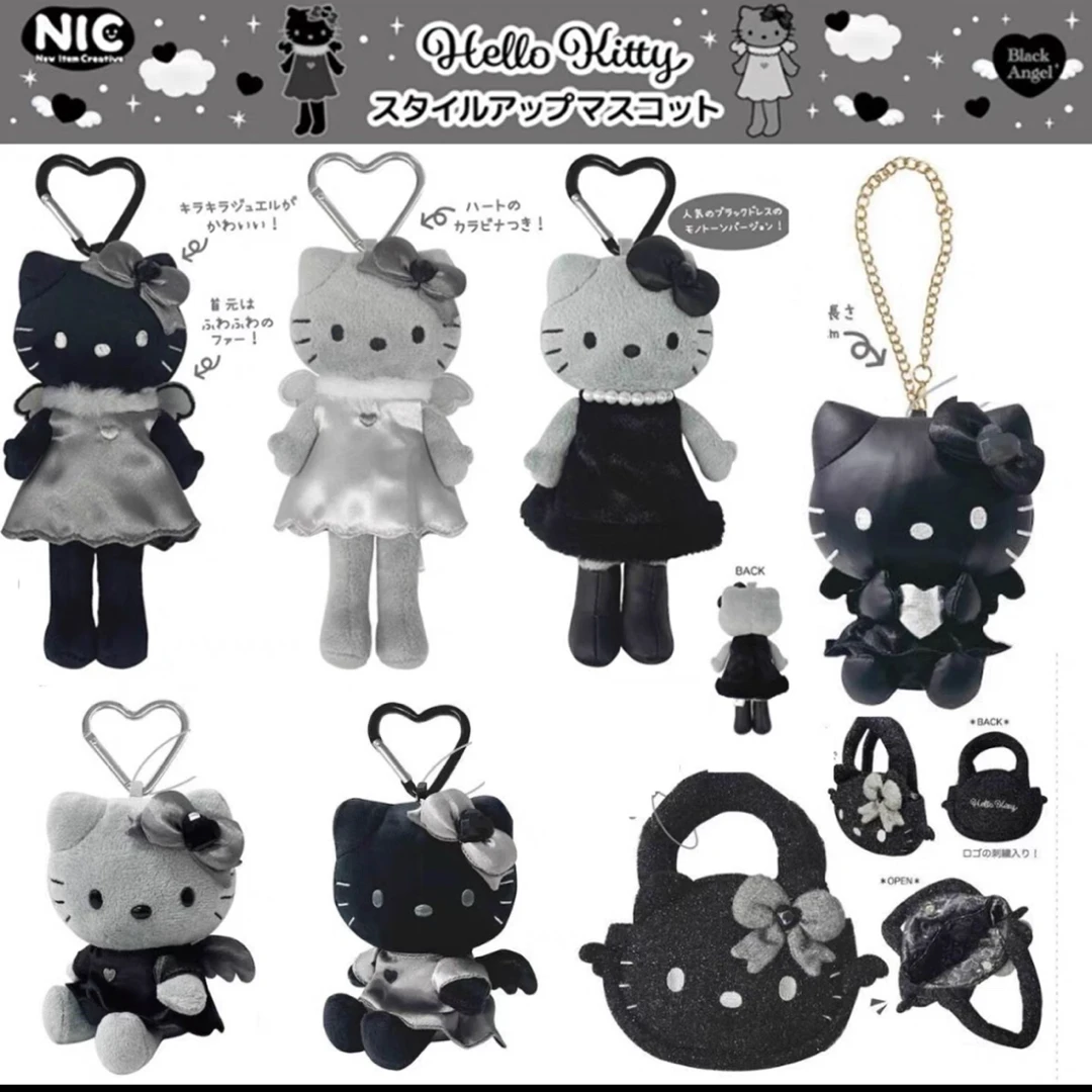 三丽鸥nic限定炭黑天使长腿正版hellokitty长腿kitty挂件