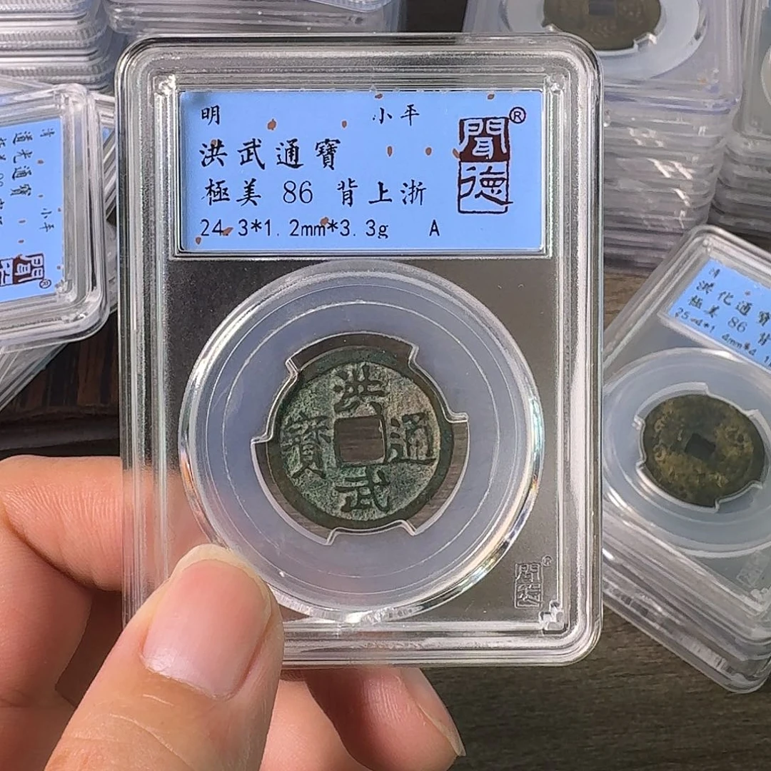 铜A闻博文化洪武通宝