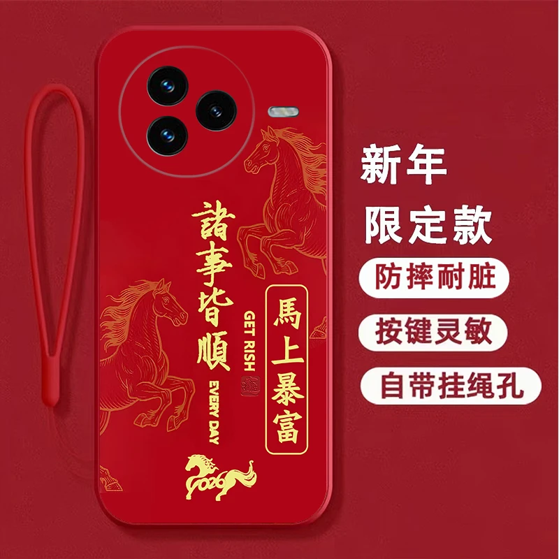 适用小米Civi5pro手机壳25067PYE3C硅胶软壳防摔全包边卡通马新年