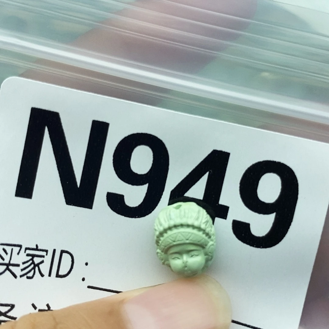 栀***云绿松石未镶嵌配饰