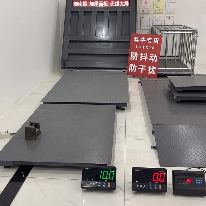 一套传感器 接线盒 主线 磅头