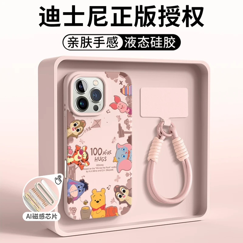 迪士尼适用iPhone16Promax手机壳防摔苹果16Pro磁吸相机按键可爱