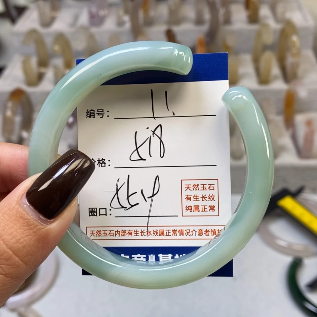 手镯玛瑙/玉髓未镶嵌11