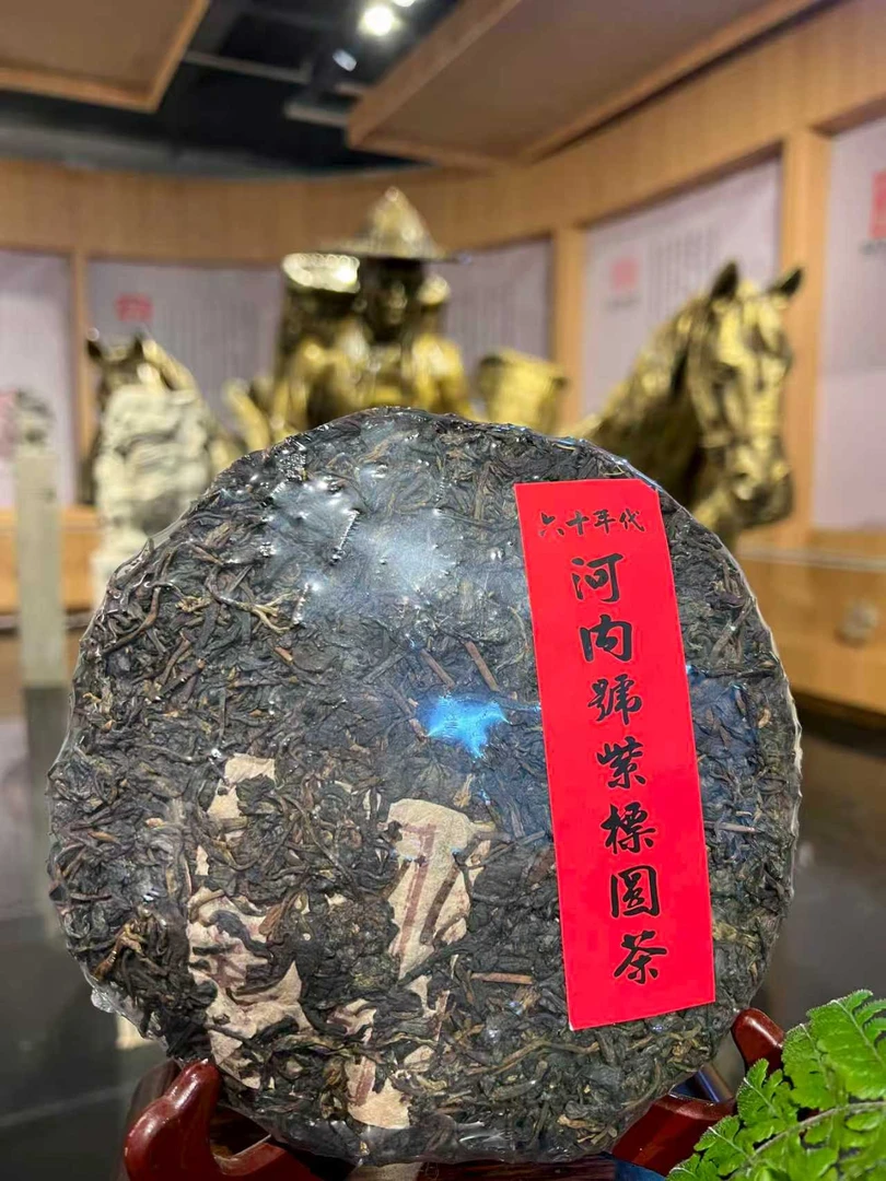 六十年代原料 河内号紫标 生茶 饼茶 357g