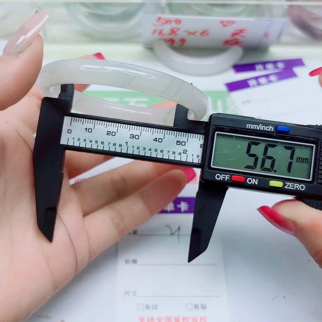 未镶嵌手镯石英质玉21/5657