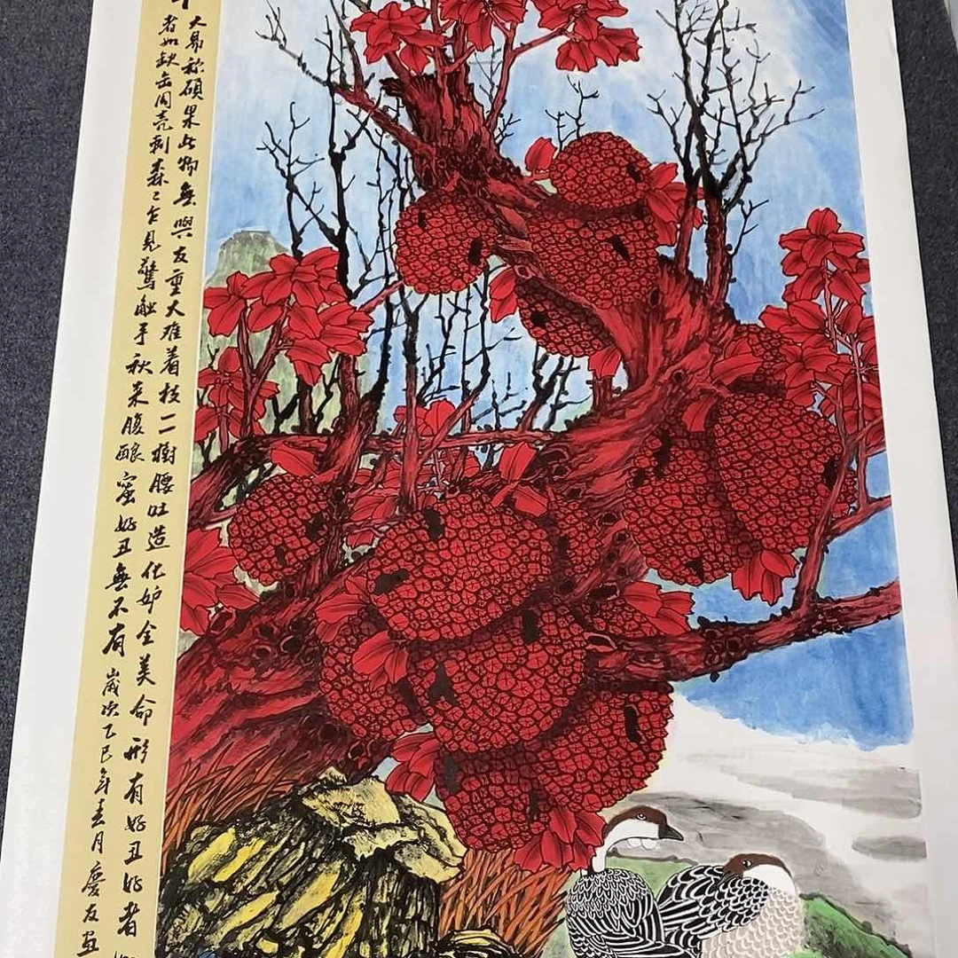 一二三四五六七八