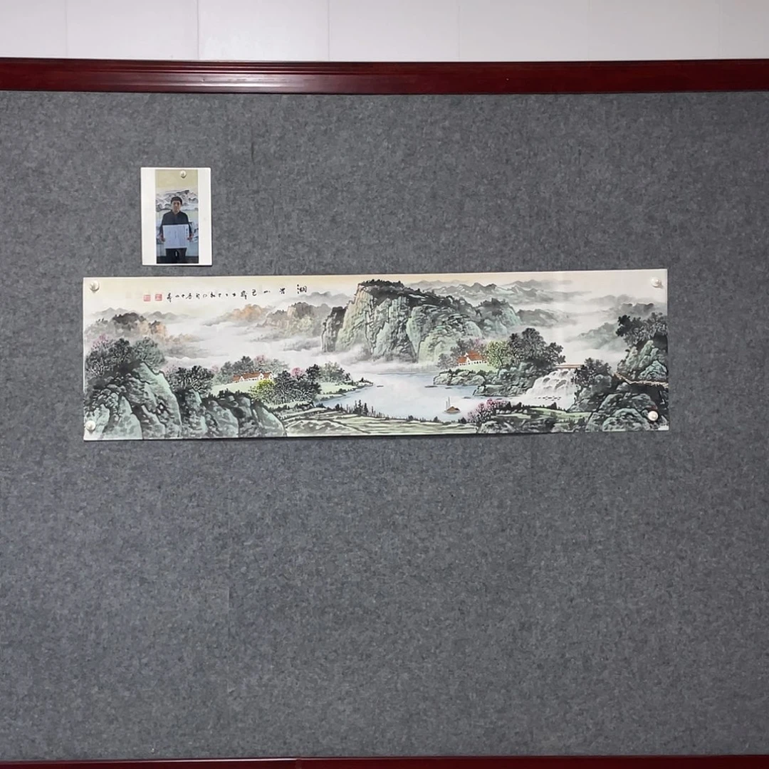 国画六尺对开180.50画芯 捡漏