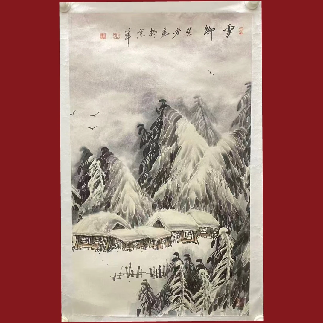 31于振芳46×78 3.2平尺