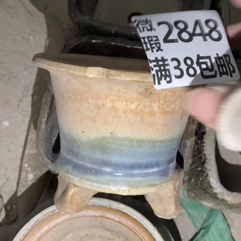 罐2848 微瑕38包邮景德镇陶瓷