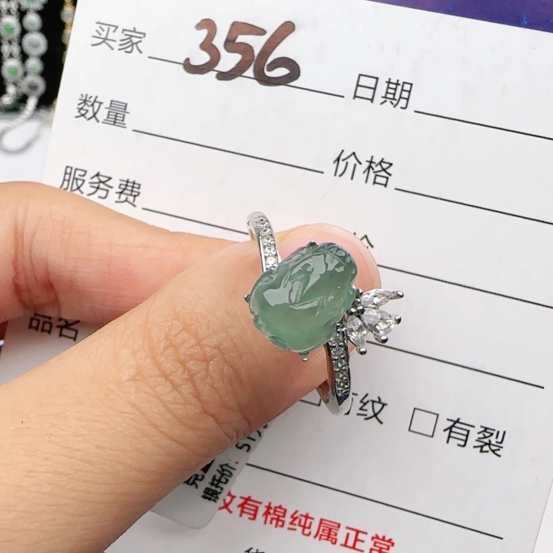 翡翠戒指银S925镶嵌戒指