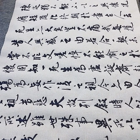 兰亭集序行书六尺作品