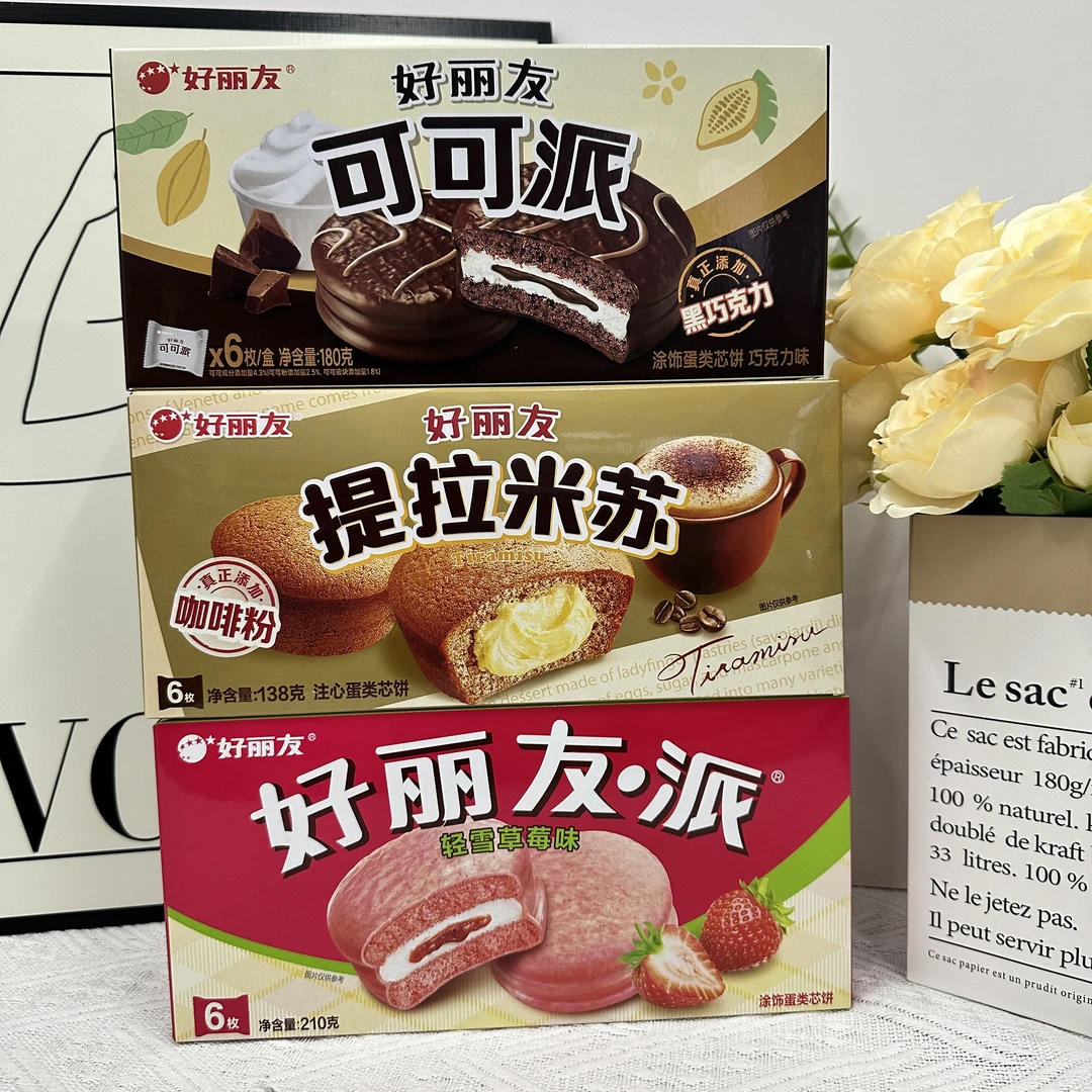 巧克力派提拉米苏派轻雪草莓派6枚装 12月产 保质期到25年8月