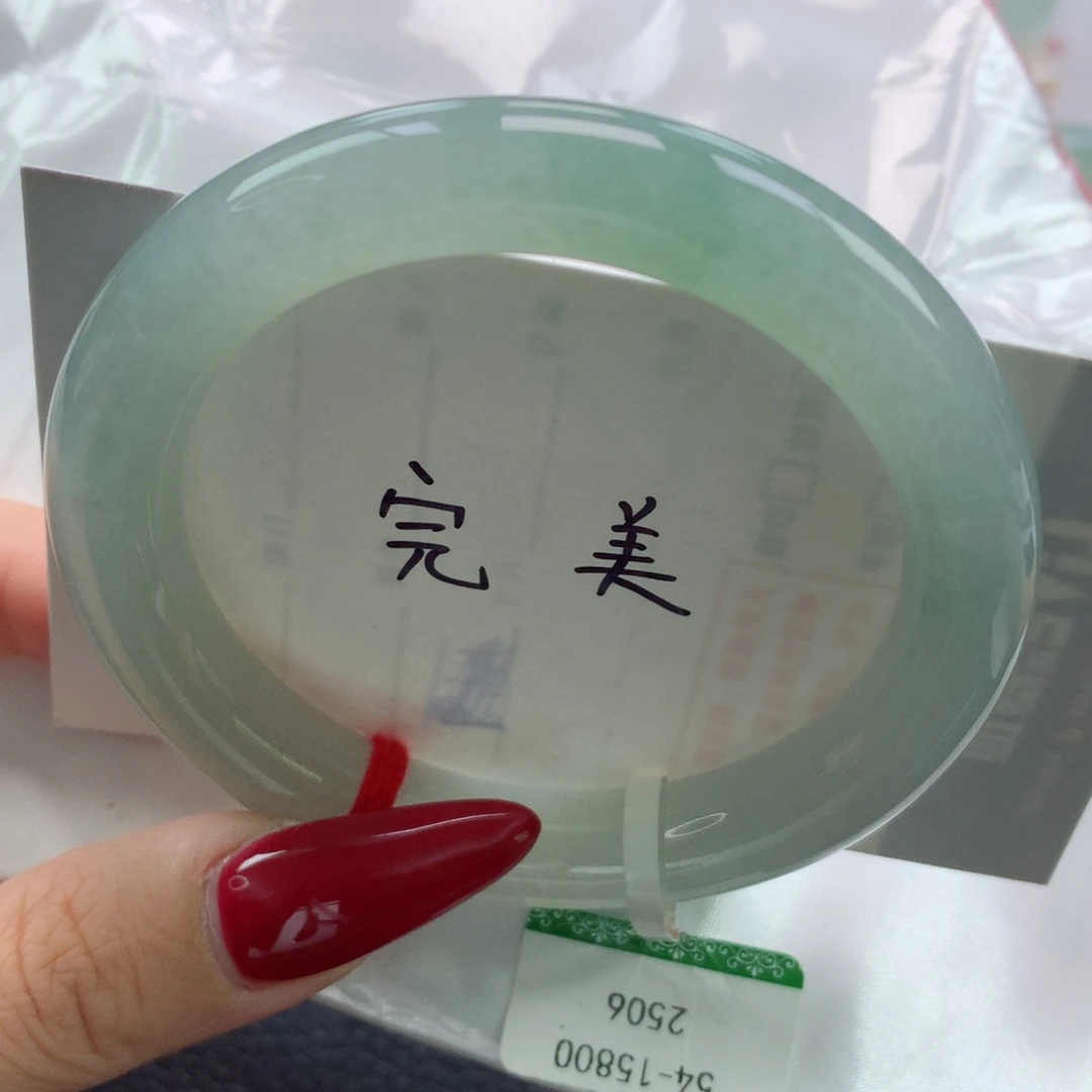 未镶嵌手镯翡翠缅甸天然翡翠A货54.5