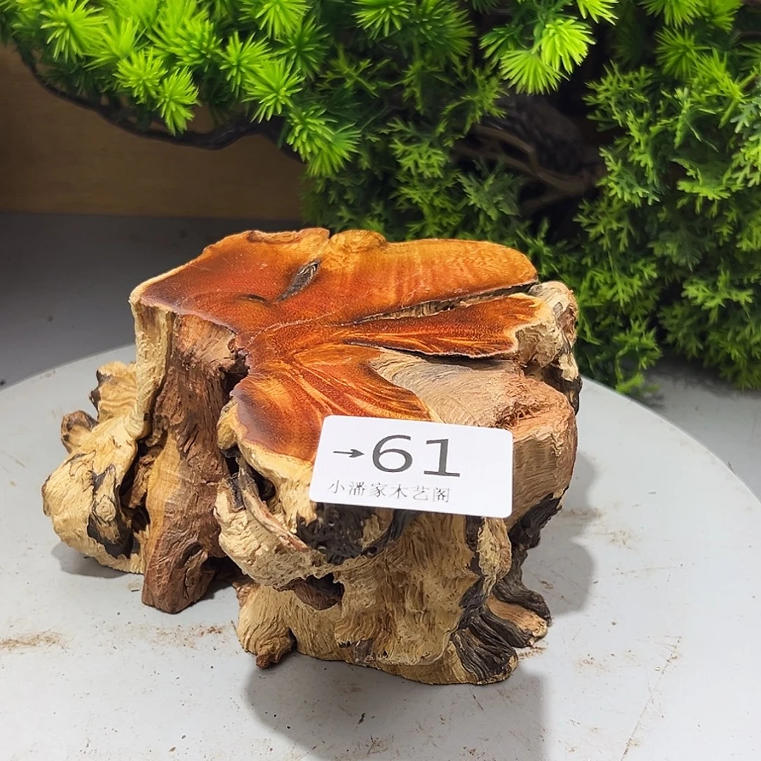 信***仰香榧木火琉璃底座