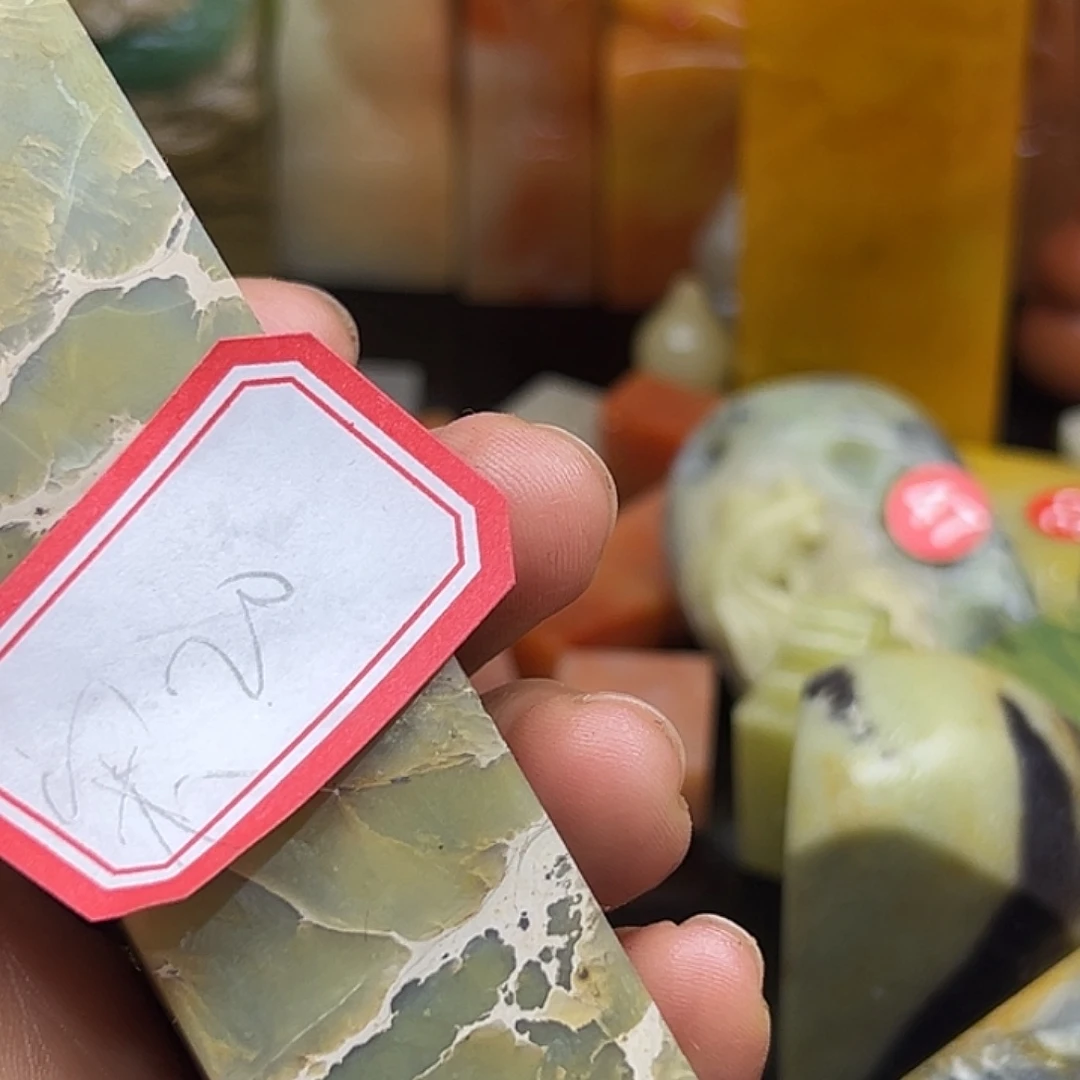 宋***凡印石昌化石寿山的故事