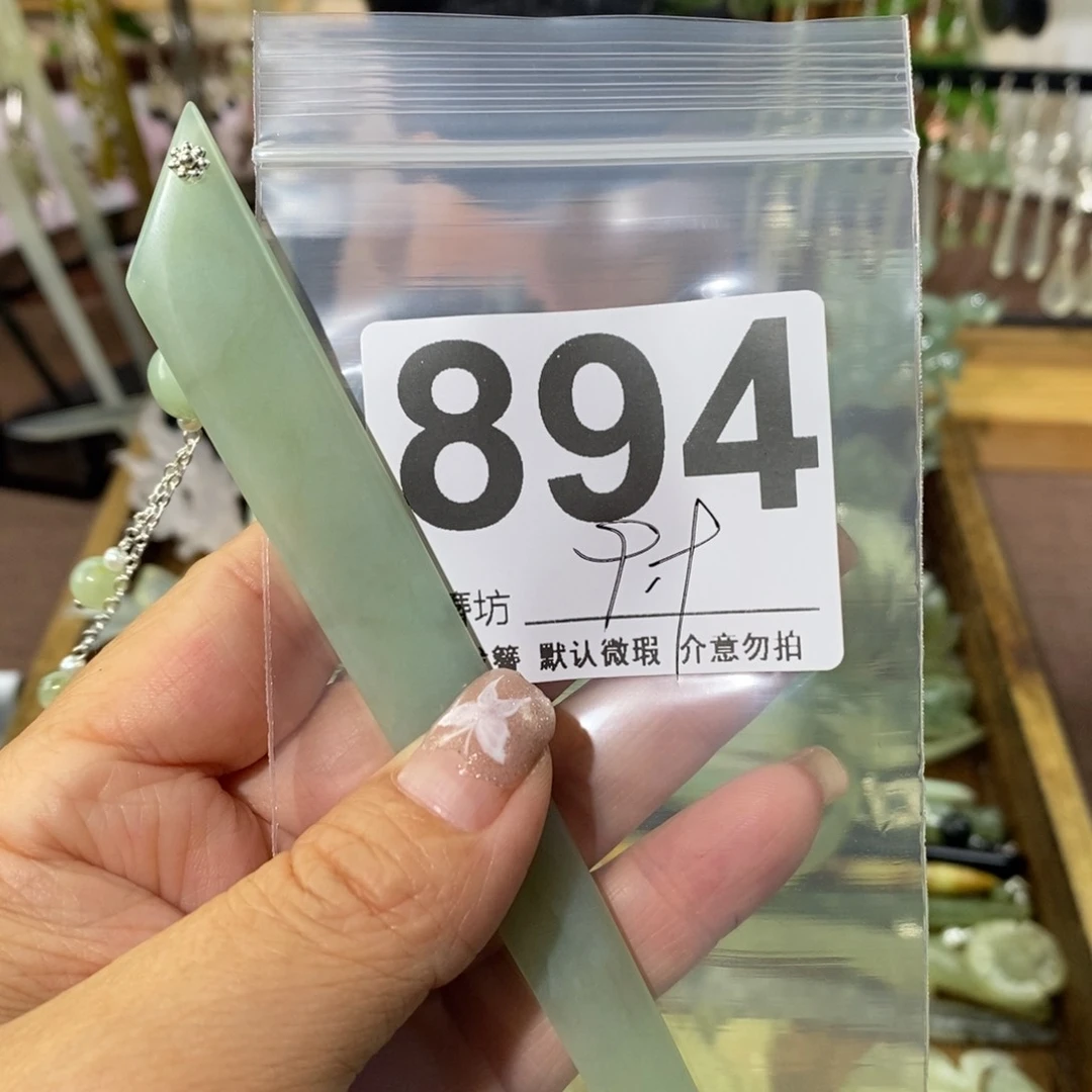 蛇纹石玉未镶嵌玉簪铁****鹅