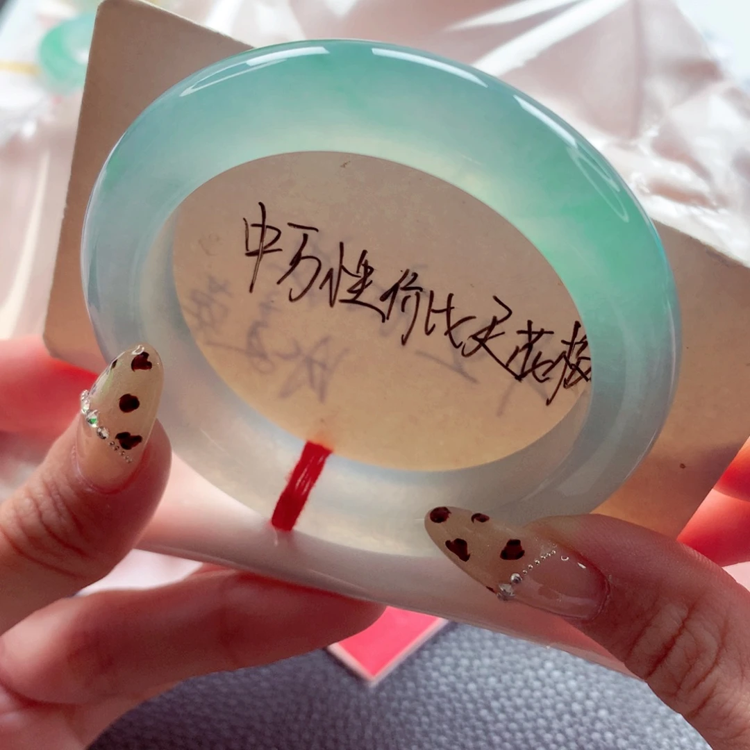 翡翠未镶嵌手镯53.8 大万底妆品质五颗星强推 灵