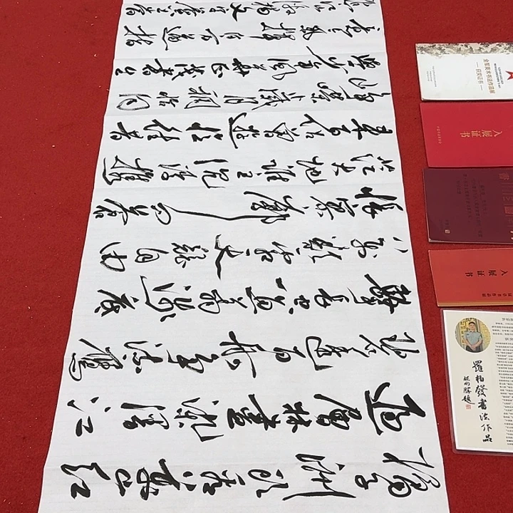鹤***轩书法罗老师书法作品