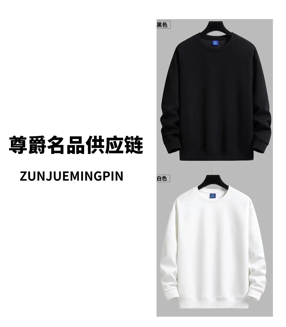 男士秋冬季高品欧货针织衫  2569