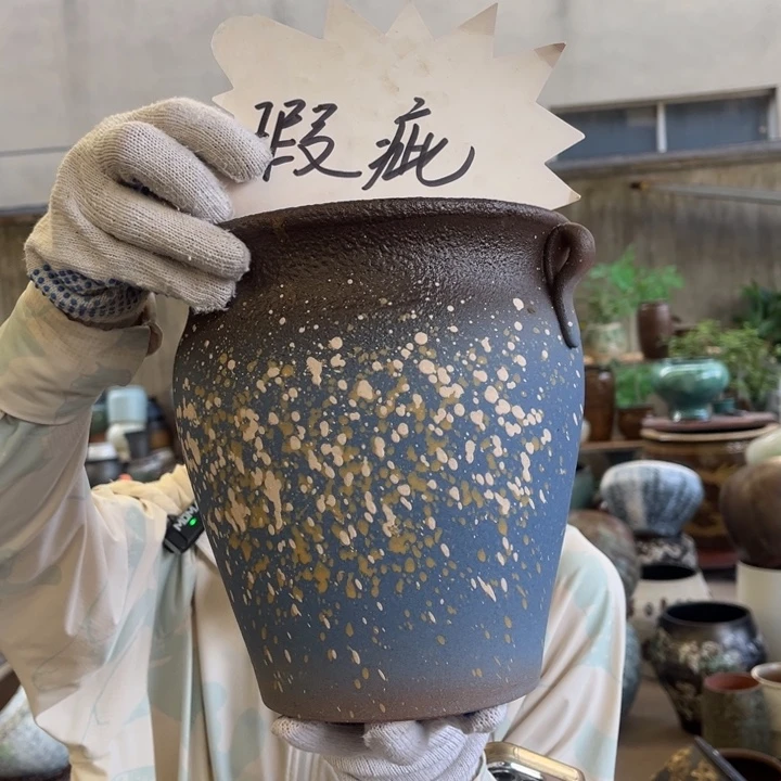 微瑕高21 口19。