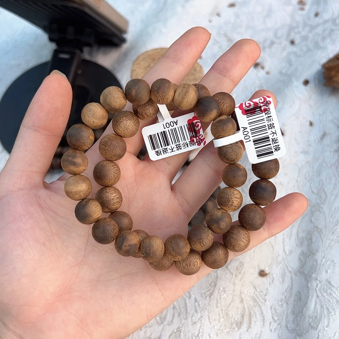 沉香碎屑沉香A001奇楠沉香碎屑多样性发一